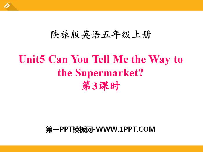 图片[1]-《Can You Tell Me the Way to the Supermarket?》PPT下载-第一PPT