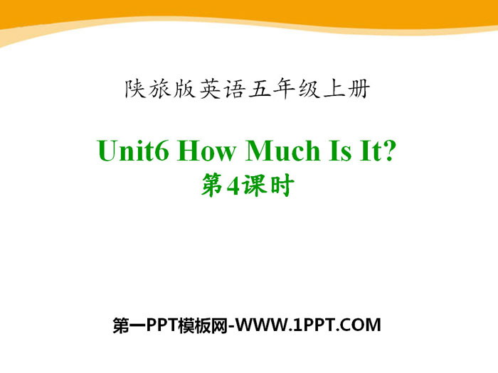 图片[1]-《How Much Is It?》PPT教学课件-第一PPT