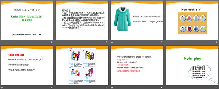 图片[2]-《How Much Is It?》PPT教学课件-第一PPT