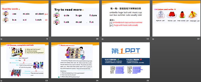 图片[3]-《How Much Is It?》PPT教学课件-第一PPT