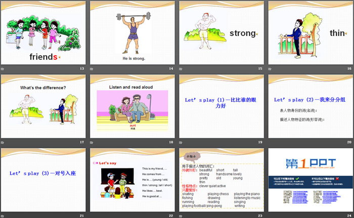 图片[3]-《She Looks Tall and Thin》PPT-第一PPT