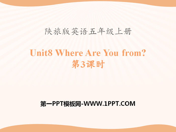 图片[1]-《Where Are You from?》PPT下载-第一PPT