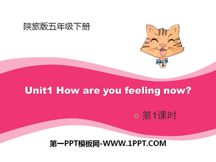 图片[1]-《How Are You Feeling Now》PPT-第一PPT