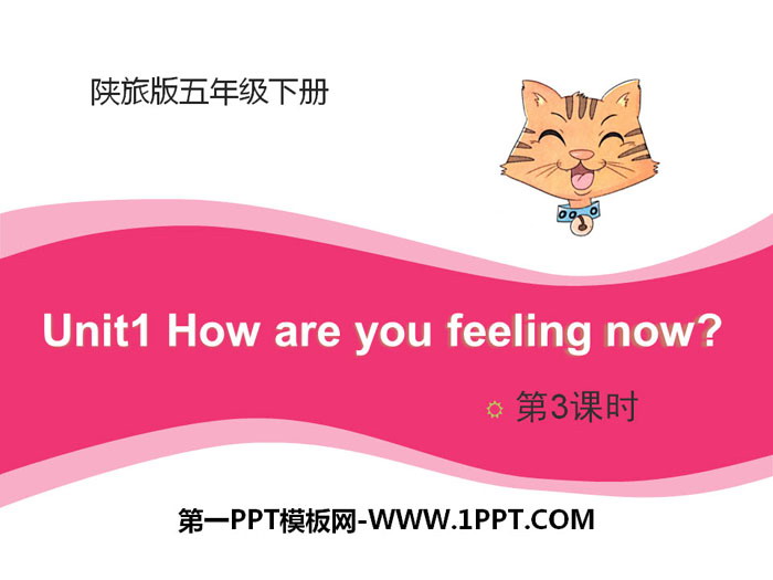 图片[1]-《How Are You Feeling Now》PPT下载-第一PPT