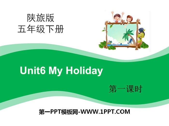 图片[1]-《My Holiday》PPT-第一PPT