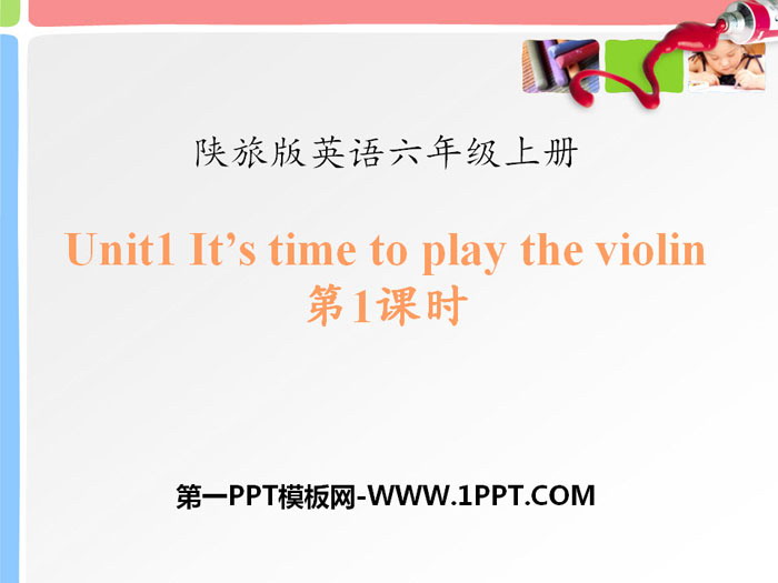 图片[1]-《It’s Time to Play the Violin》PPT-第一PPT