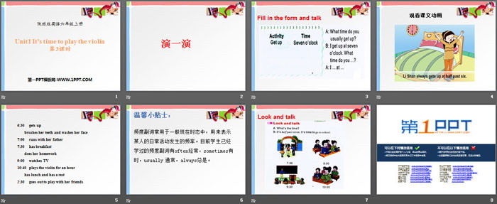 图片[2]-《It’s Time to Play the Violin》PPT下载-第一PPT