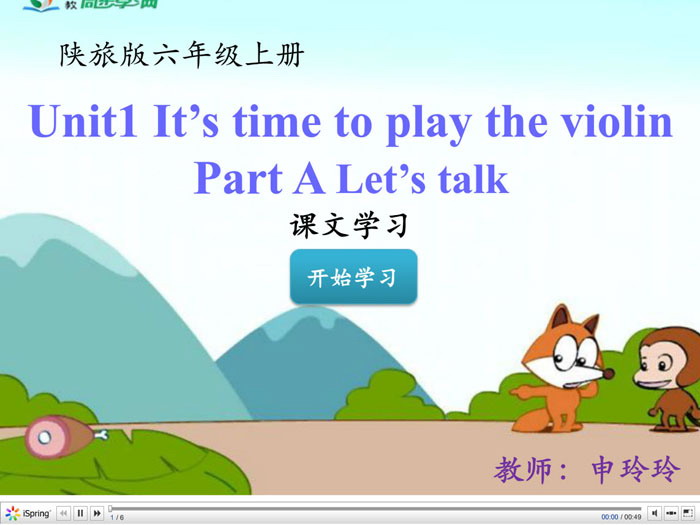 图片[1]-《It’s Time to Play the Violin》Flash动画课件-第一PPT