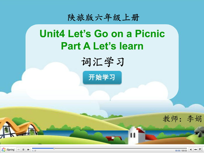 图片[1]-《Let’s Go on a Picnic》Flash动画免费下载-第一PPT