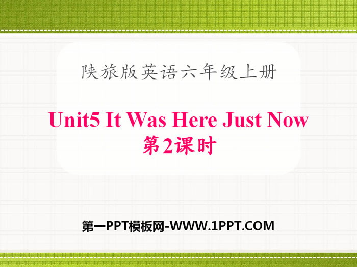 图片[1]-《It Was Here Just Now》PPT课件-第一PPT