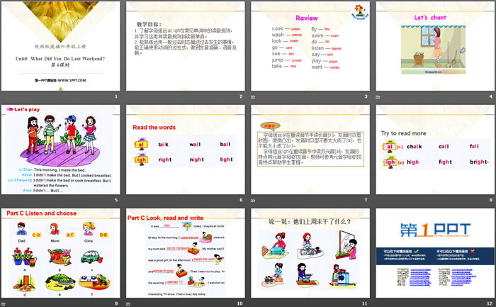 图片[2]-《What Did You Do Last Weekend?》PPT教学课件-第一PPT