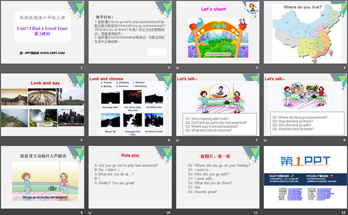 图片[2]-《I Had a Good Time》PPT课件-第一PPT