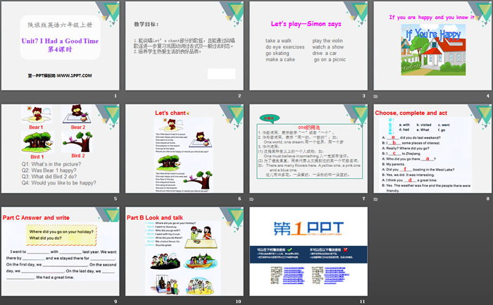图片[2]-《I Had a Good Time》PPT课件下载-第一PPT