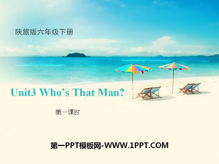 图片[1]-《Who’s That Man?》PPT-第一PPT