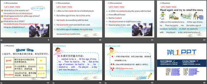 图片[3]-whos_that_man-第一PPT