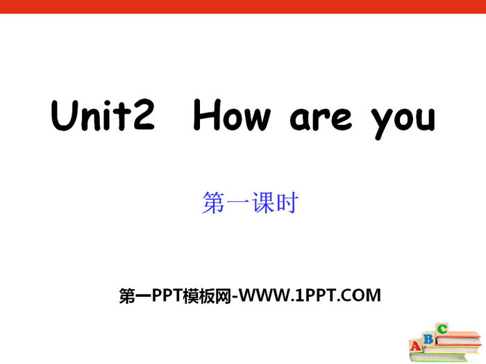 图片[1]-《How are you?》PPT教学课件-第一PPT