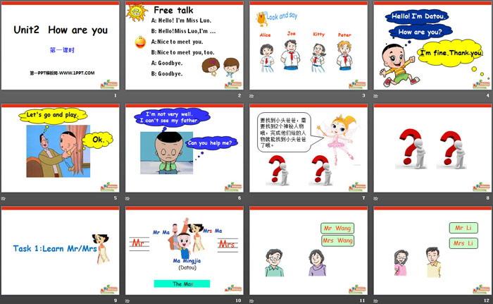 图片[2]-《How are you?》PPT教学课件-第一PPT
