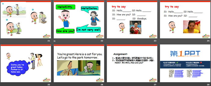 图片[4]-《How are you?》PPT教学课件-第一PPT