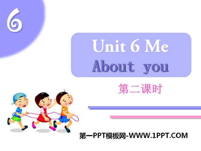 图片[1]-《me》PPT课件-第一PPT