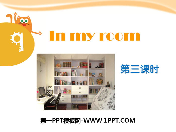 图片[1]-《In my room》PPT下载-第一PPT