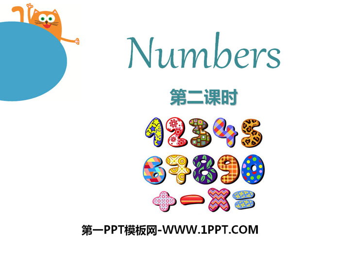 图片[1]-《Numbers》PPT课件-第一PPT