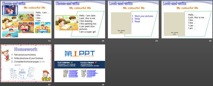 图片[3]-《Hobbies》PPT课件-第一PPT