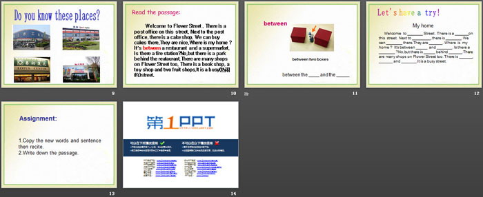 图片[3]-around_my_home-第一PPT