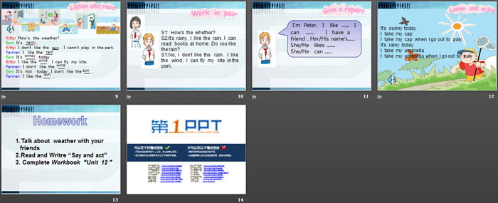 图片[3]-《Weather》PPT-第一PPT