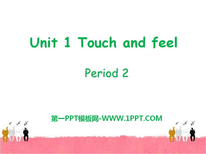 图片[1]-touch_and_feel-第一PPT