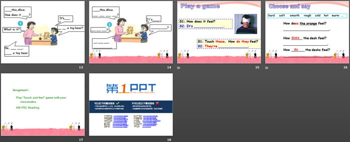 图片[3]-touch_and_feel-第一PPT