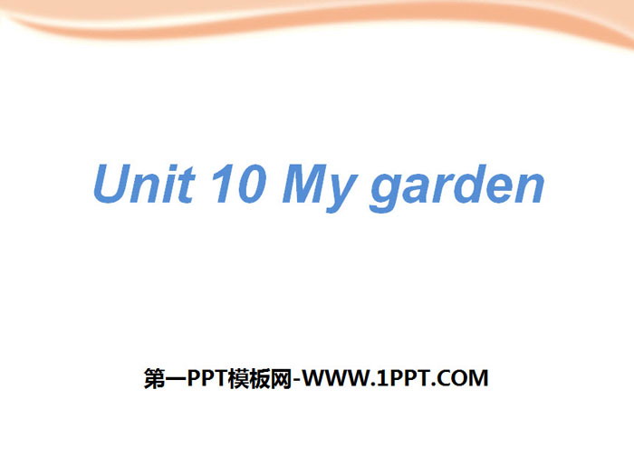 图片[1]-《My garden》PPT-第一PPT
