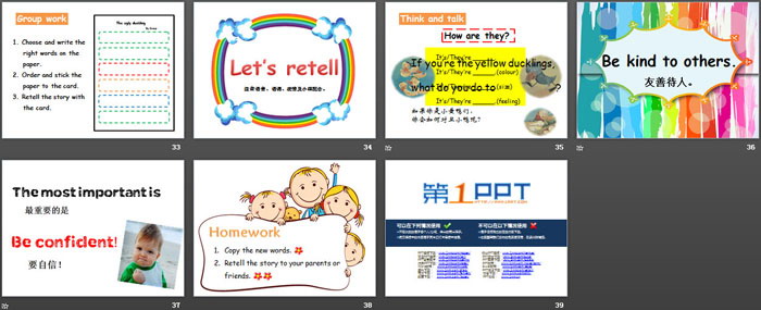 图片[5]-《The ugly duckling》PPT-第一PPT
