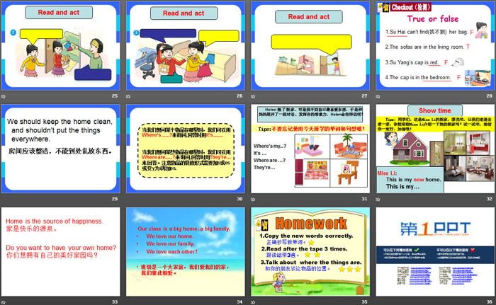 图片[4]-《Our new home》PPT-第一PPT