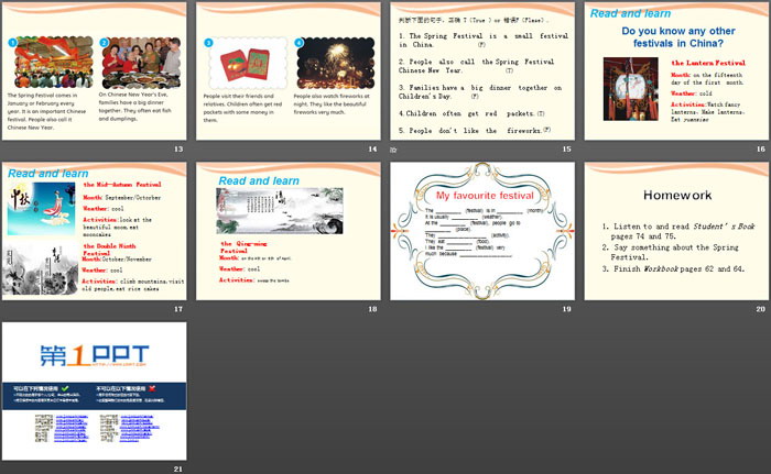 图片[3]-《Chinese festivals》PPT-第一PPT