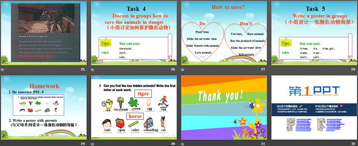图片[4]-《Animals in danger》PPT-第一PPT