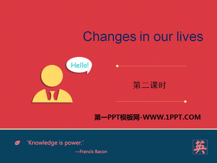 图片[1]-《Changes in our lives》PPT课件-第一PPT