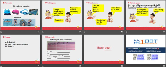 图片[3]-《PE lessons》PPT课件-第一PPT