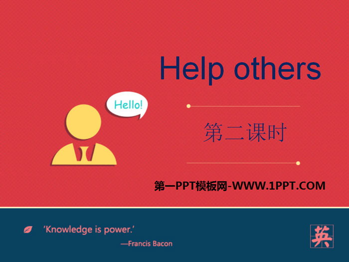图片[1]-《Help others》PPT课件-第一PPT