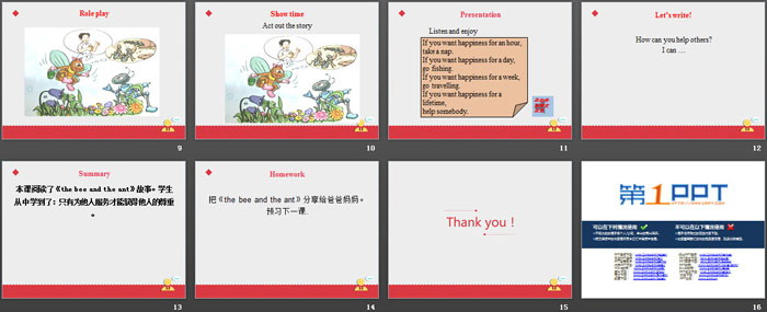 图片[3]-《Help others》PPT课件-第一PPT