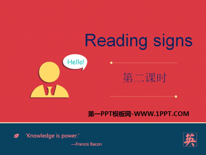 图片[1]-《Reading signs》PPT课件-第一PPT