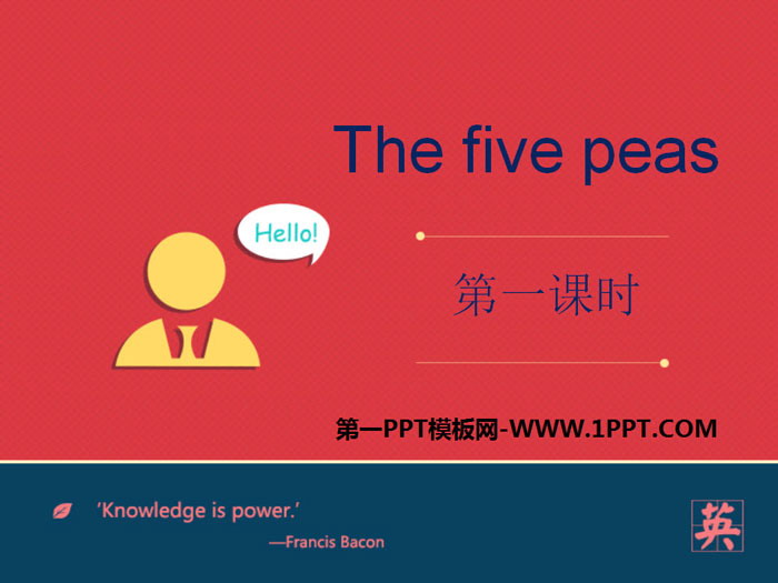 图片[1]-《The five peas》PPT-第一PPT