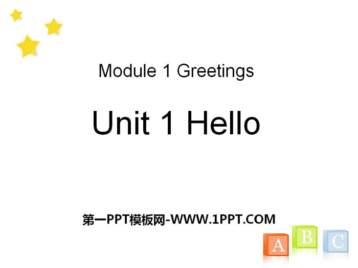 图片[1]-《Hello!》PPT课件免费下载-第一PPT