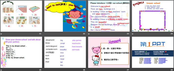 图片[4]-《How many classrooms are there in your school》PPT-第一PPT