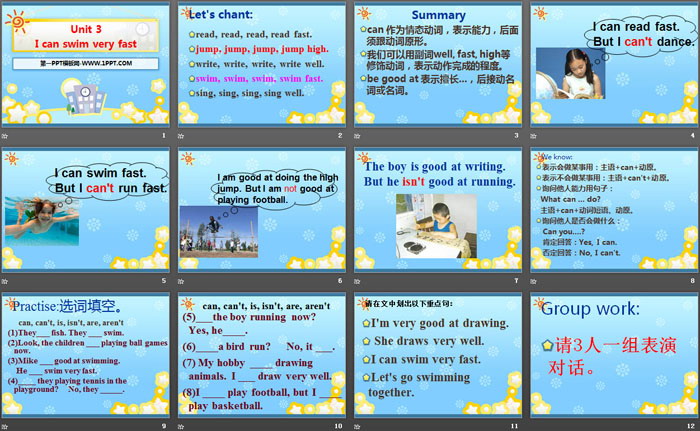 图片[2]-《I can swim very fast》PPT-第一PPT