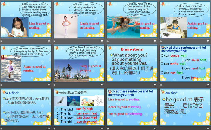 图片[3]-《I can swim very fast》PPT-第一PPT