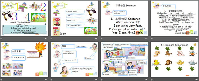 图片[3]-《Can you do my homework》PPT课件-第一PPT