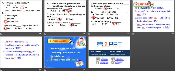 图片[4]-《Welcome to our school》GrammarPPT-第一PPT