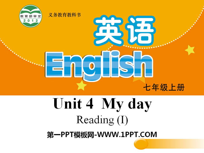 图片[1]-《My day》ReadingPPT-第一PPT