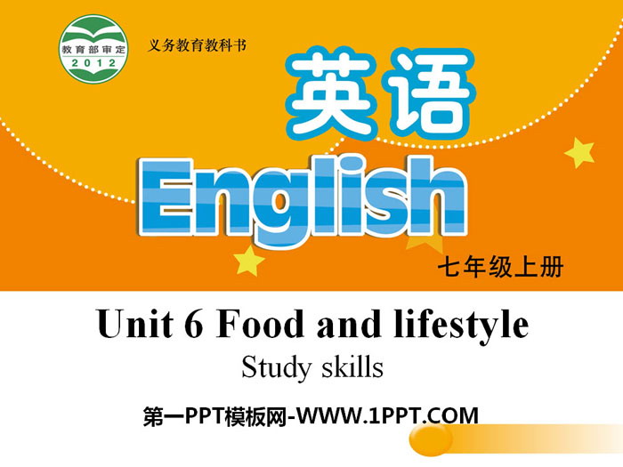图片[1]-《Food and lifestylee》Study skillsPPT-第一PPT