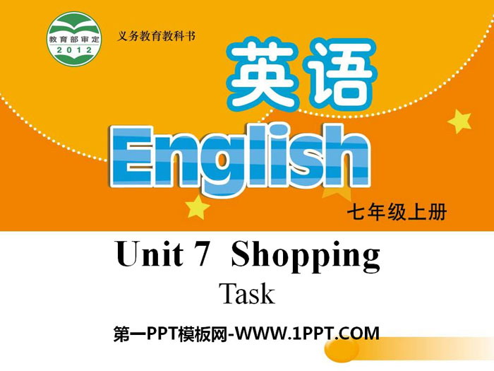 图片[1]-《Shopping》TaskPPT-第一PPT